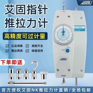 AIGUָ�ʽ������Ӌ�����yԇ�xNK-100�y��Ӌ����ԇ�C����