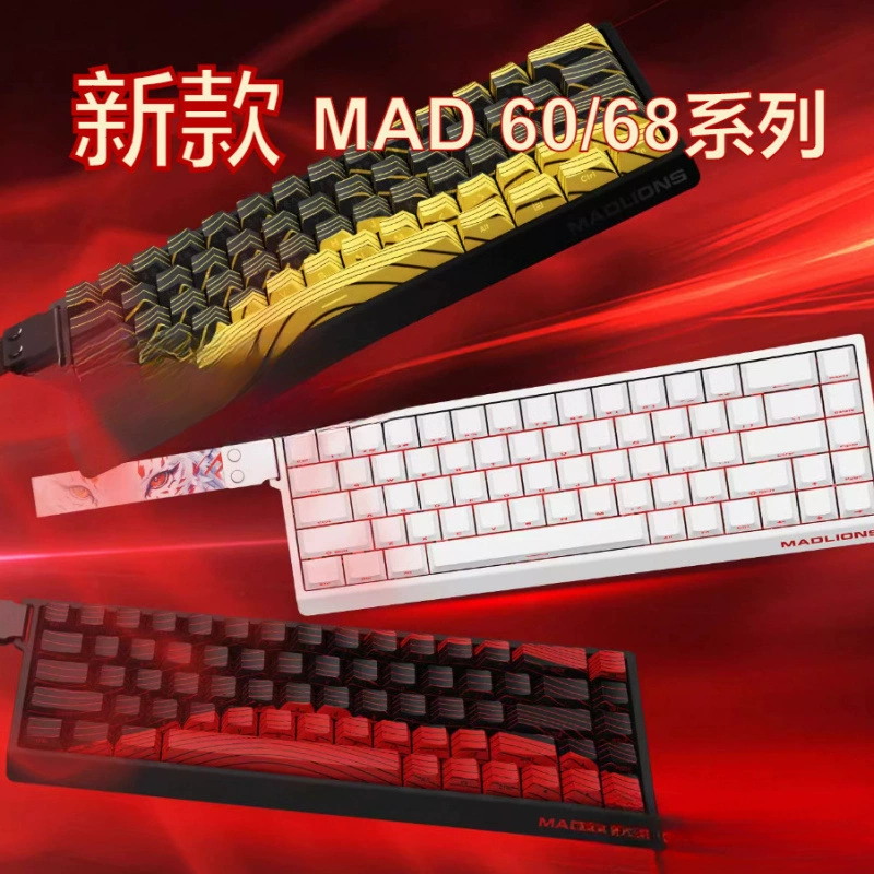 Игровая магнитная клавиатура Macalion 60/68, 61/68 клавиш, низкая задержка, полностью горячезаменяемая, бесплатная доставка