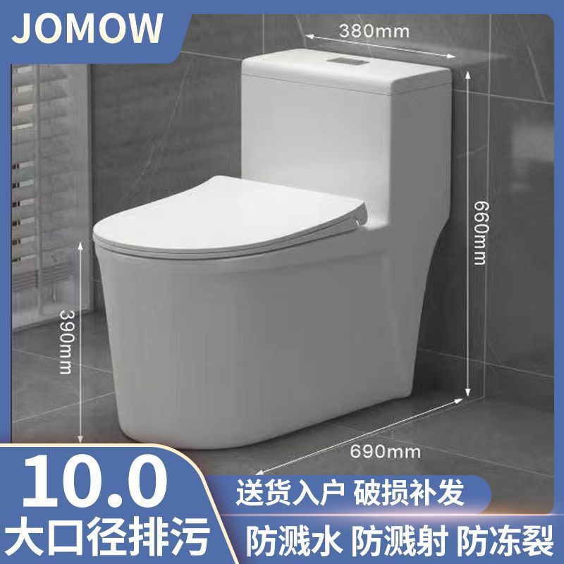 Унитаз JOMOW Clean 2 водопад 250мм