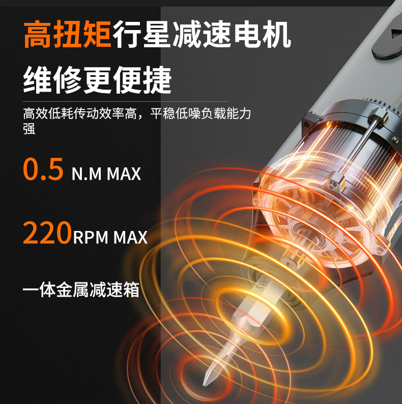 Cross-Border Hot-Selling 60-in-1 Small Mini Electric Screwdriver Computer Precision Screwdriver Electric Tool Set 3