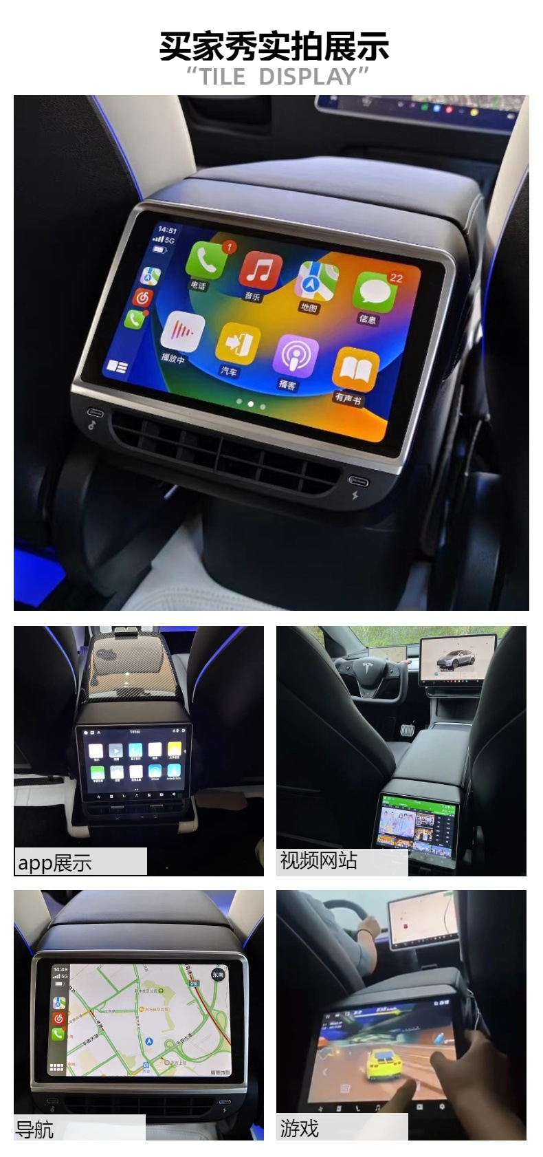The 4G version is suitable for Tesla ModelY/3 rear entertainment control screen to modify the intelligent display screen 8.66 inches