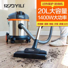 包邮亿力YLW6202酒店商用美缝低噪吸尘器强力大功率大容量吸尘机1