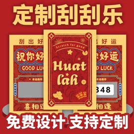 防伪商标;明信片;贺卡