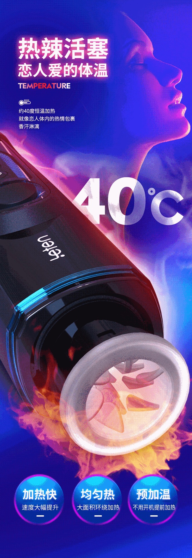 Thunder Piston X9 Fourth Generation Aircraft Cup Male Masturbator with Automatic Telescopic and Heating Functions — detail image 26