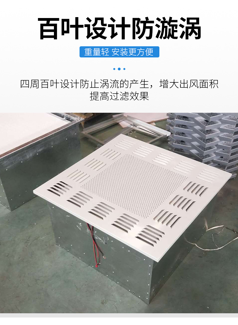 高效送风口_07.jpg