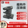 压铸定制金属铝合金模具