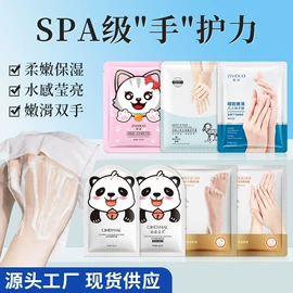 贴片面膜;液态精华;面霜