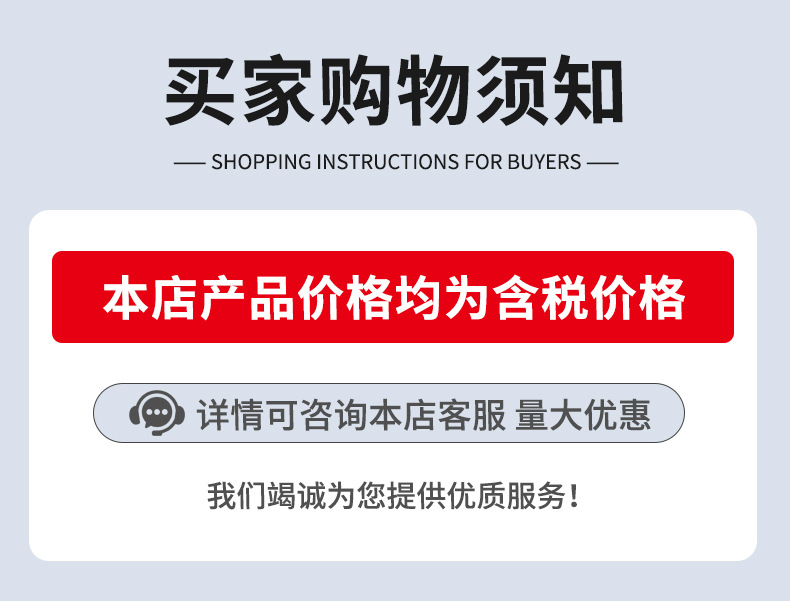 详情含税价.jpg