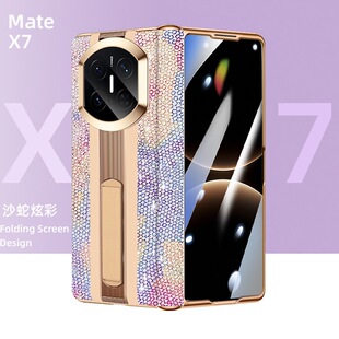 �m���A��MateX7�����S�q��֙C��x6ɳ��Ƥ�yx5����ȫ�����o��