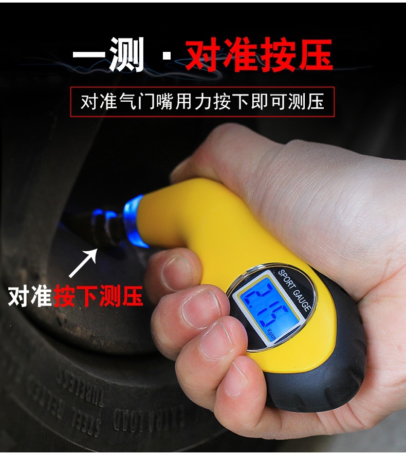 Car Tire Pressure Gauge Digital Display High-Precision Electronic Digital Tire Pressure Meter New Model Universal Motorcycle Air Pressure Gauge