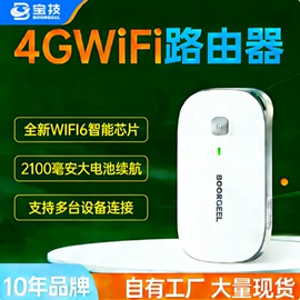 监控摄像机;智能网络设备;智能安防监控