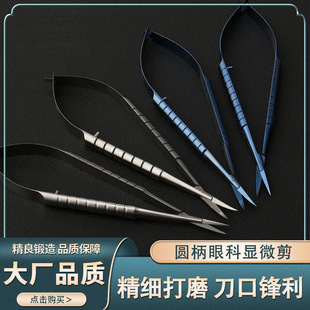 �ۿ��@΢��Ĥ�����p��Ƥ���g���ι��������еֱ�����_�۽ǲ�