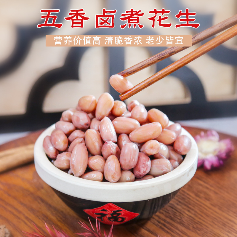 ����±������252g�����ζˮ��ʪ��ʳ���Ӿƹ�����±���ζ