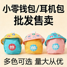 ����С�����̒��K��ͨ���X����y���C��mini��耳׿��X������һ�w