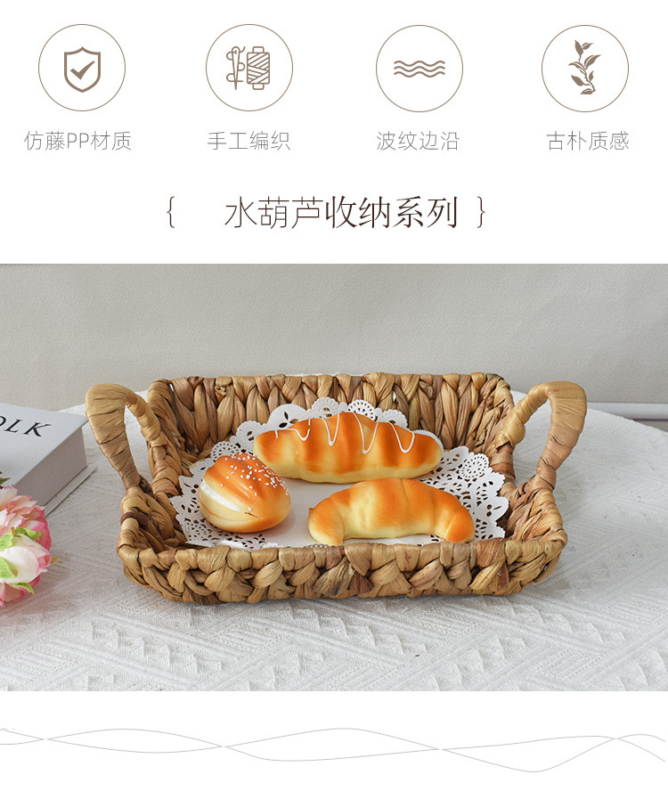 水葫芦长方提手盘套版_02.jpg
