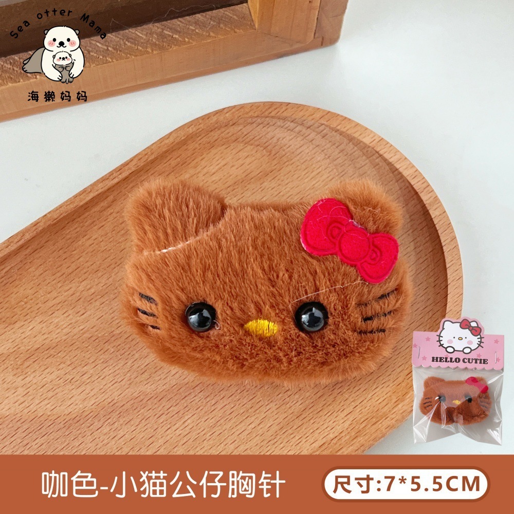 Tengyi original de dibujos animados lindo muñeca de peluche colgante broche creativo muñeca bolsa de Ropa Accesorios de decoración al por mayor image 30
