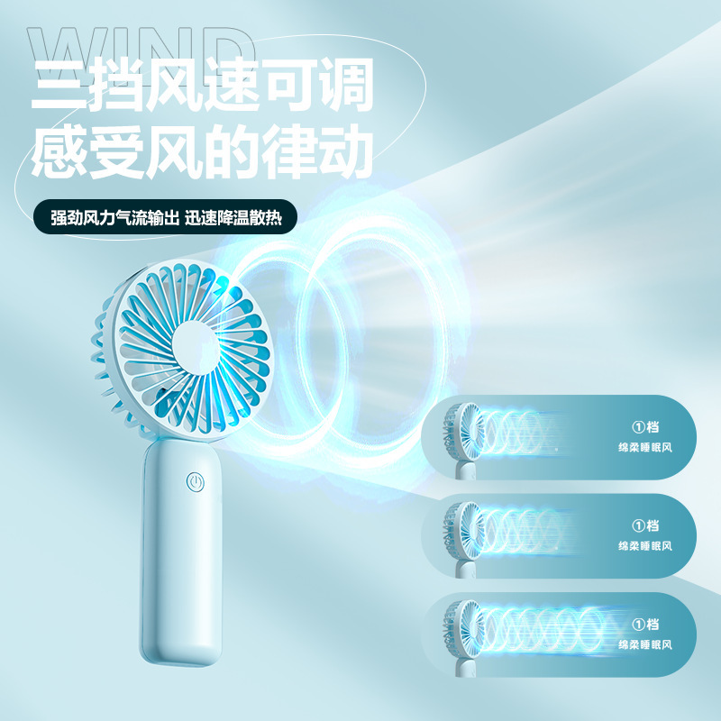 2025新型手持ちミニ小扇風機USB携帯型学生屋外大風力クロスボーダーLOGO小扇風機|undefined