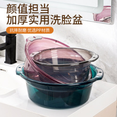 T洗面器家庭用トイレの学生寮用キッチン用の洗面器の小さいサイズのプラスチック洗面器は厚くて丈夫です。