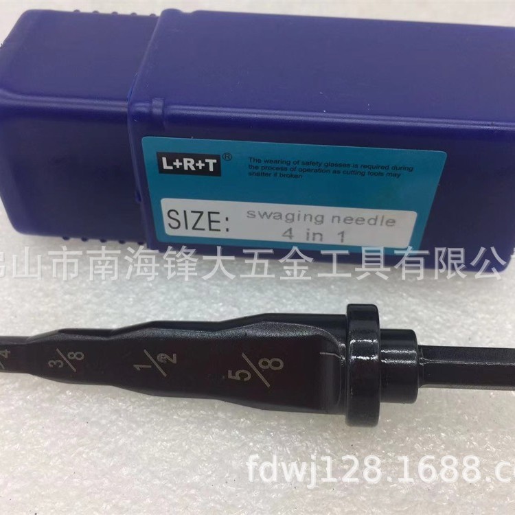 L+R+T 电动胀管器5合1电动胀管器胀针配手枪钻铜管杯型口扩管扩口