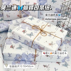 新しいクリエイティブガーリーハートモランディカラーインスタイル包装紙高価値ギフト誕生日ギフトリトルレッドブック