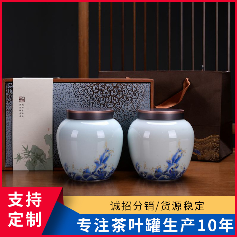 古典茶叶包装空盒中式陶瓷茶叶罐礼盒红茶龙井绿茶通用盒约半斤
