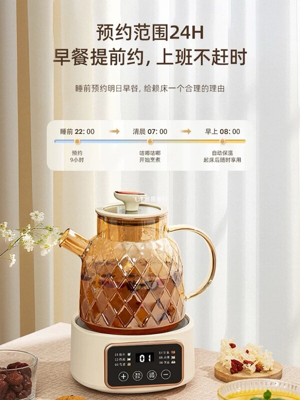 德国养生壶多功能家用小型办公室全玻璃新款煮茶器烧水壶花茶壶|undefined