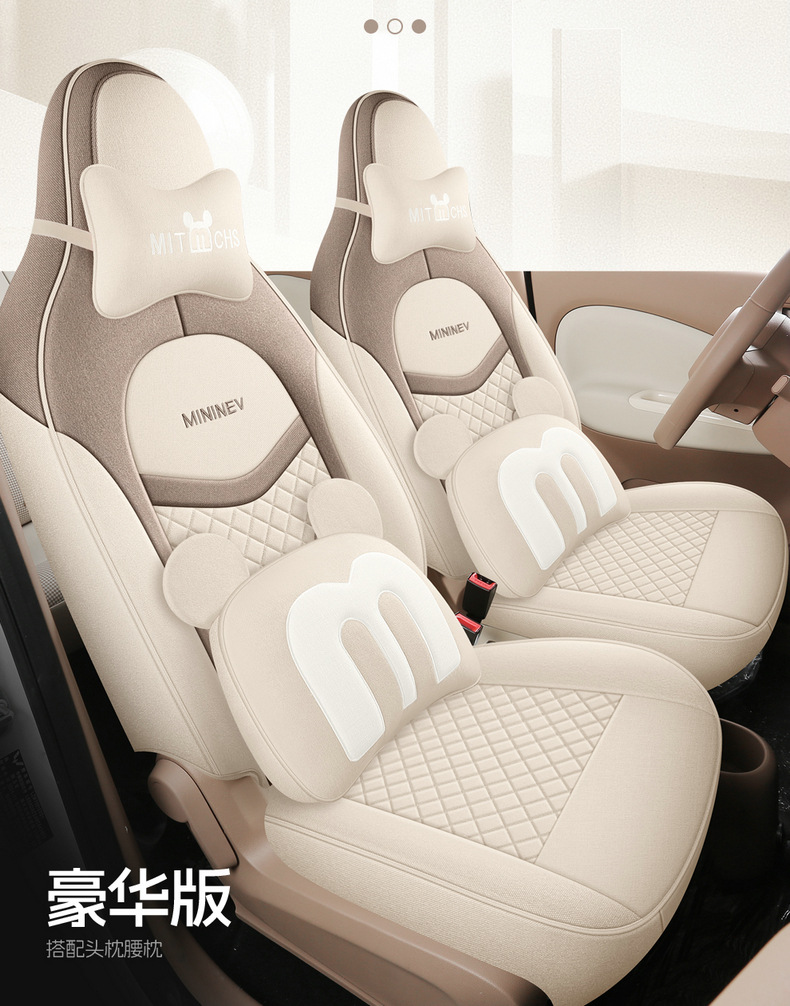 25 Types of Wuling Hongguang Miniev Four-Door Version Special Linen Car Seat Covers for All Seasons All-Inclusive Cushion Cloth Seat Covers