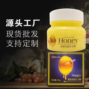 Wholesale Excellent Makeup Bee Moisturizing Cream Moisturizing Skin Cream Essence Cream Domestic Source Honey Moisturizing Cream