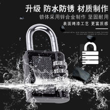 8KIJ防锈金属密码锁可改密码挂锁防水迷你柜子大门锁具健身房行李