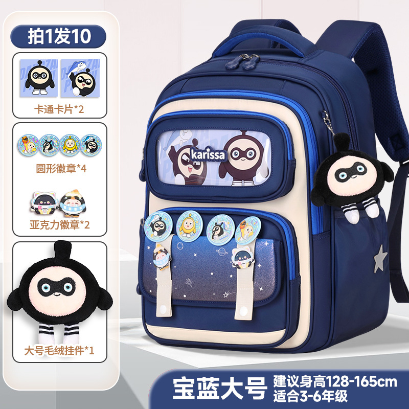 Kapibala mochilas escolares para niñas, estudiantes de primaria, grados 3 1-6, nuevas niñas, protección de la columna, reducción de la carga, huevos lindos, hombros