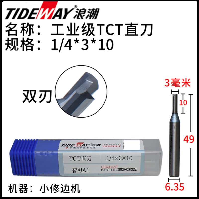 ˳ҵTCTֱTIDEWAYľϳޱ߻̿׹շ쿪