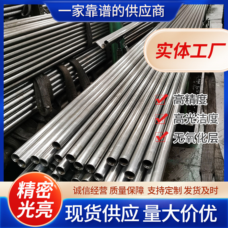 聊城市五钢钢材有限公司