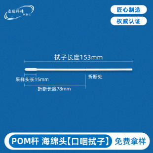 һ����������153mm���dpom�U�۔��ӱ����ն����z�y�ɘӿ�ǻ����