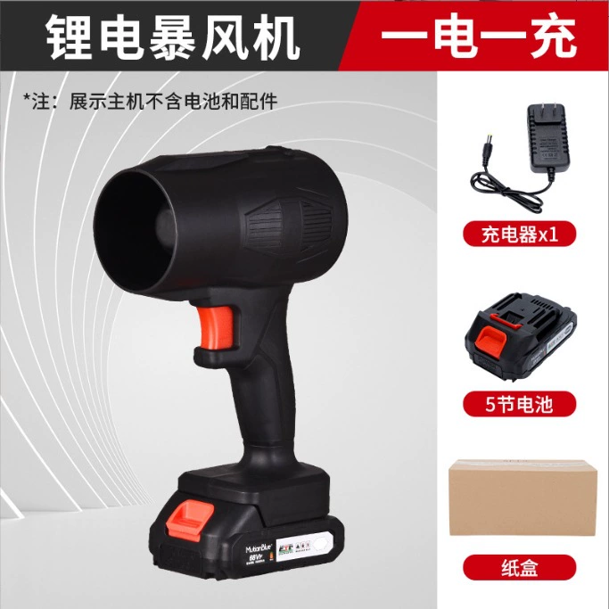 Литий-ионный воздуходув, мощный беспроводной автомобильный вентилятор с мощной турбиной, мощный бесщеточный воздуходув высокой мощности