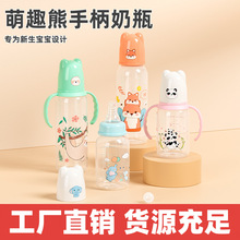 ���Q����ֱ����ƿ�����냺 �ɐێ��ֱ���Û��˿�125/250ml��ƿ