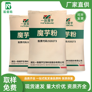 һ��ħ��ħ���ʳƷ�� ��ճ�����������ϸʾ���ħ���z 20kg���l
