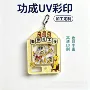 亚克力定制打印高清钥匙扣