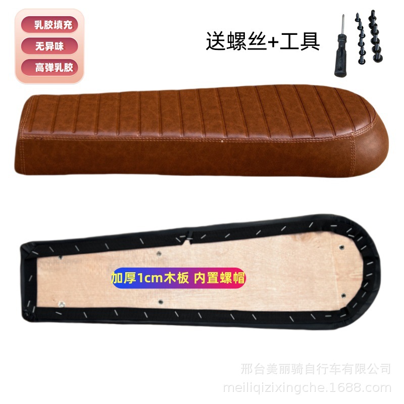 ラテックスベース 59cm 木製ボード 底 モカブラウン