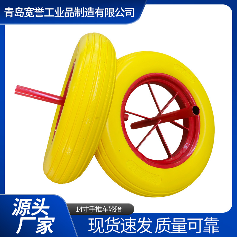 14寸350-8直纹花纹直径360宽度80轴承孔12-20可以手推车货仓车用