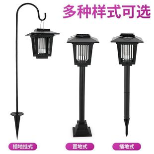 Solar Mosquito Killer Lamp Outdoor Waterproof Courtyard Garden Mosquito Repellent Insect Killer Lamp Outdoor Charging to Kill Mosquitoes