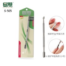 �׼���Ƥ��S-505 905���׵�ר����Ƥ�� Խ���׼� С���� �������