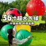 广场采购公园儿童气球