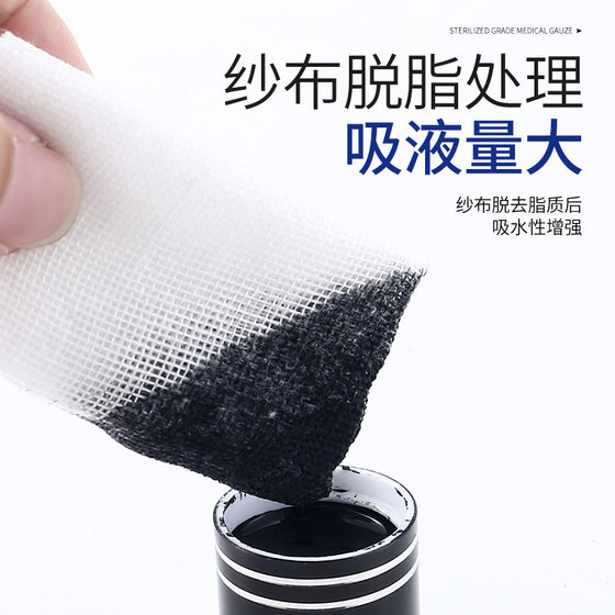 Gauze Block Hospital Sterile Gauze Disposable Sterilized Degreased Separate Packaging Surgical Dressing Sandy Cloth