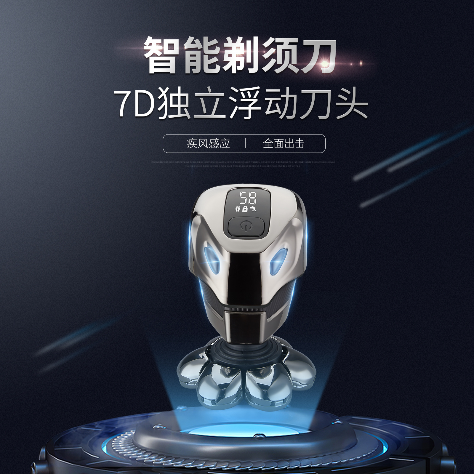 Fábrica nueva pantalla digital de siete hojas máquina de afeitar eléctrica pelo Calvo Clipper recargable cinco en uno de afeitar al por mayor