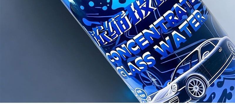 Concentrated oil film remover for car glass, powerful cleaning for wipers, removes oil film, suitable for all seasons, insect repellent