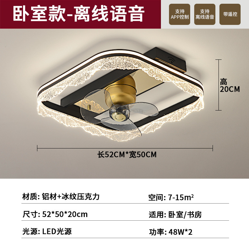 新款客厅风扇灯意式轻奢风扇灯现代简约大气吸顶灯具全屋套餐组合|undefined