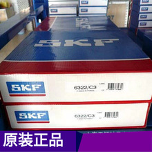 ���NSKF�S�� NSKF 6322 6322/C3�S�� NSKF������S�� ԭ�S��Ʒ