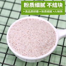 甘梅粉商用梅子粉撒料粉地瓜粉鸡排薯条原撒料调味料家用撒粉