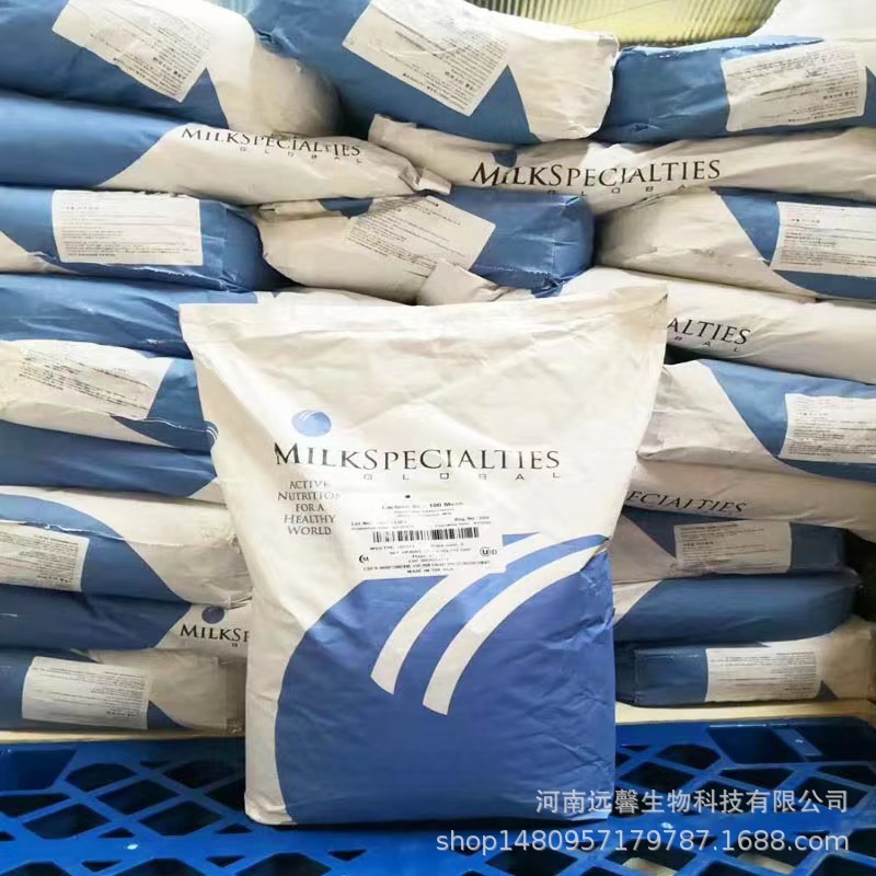 现货 美国MSG乳糖 食品级甜味剂 糖果饮料用 鱿鱼丝保湿剂 乳糖粉