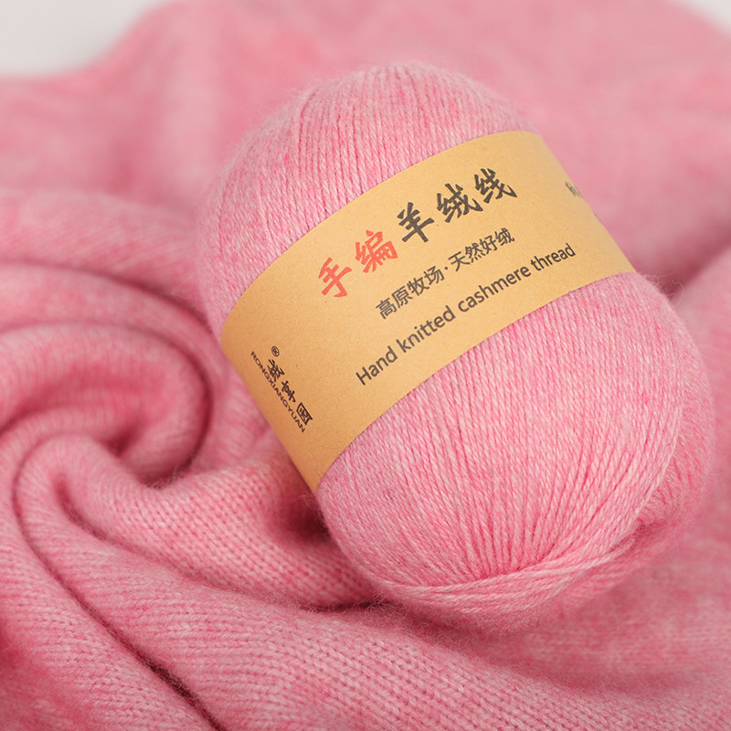 Source Factory 21S/3 Cashmere Yarn Wholesale Hand-Knitted Yarn Ball Medium-Thick Wool Yarn Scarf Yarn Multi-Strand Source Factory 21S/3 Cashmere Yarn Wholesale Hand-Knitted Yarn Ball Medium-Thick Wool Yarn Scarf Yarn Multi-Strand